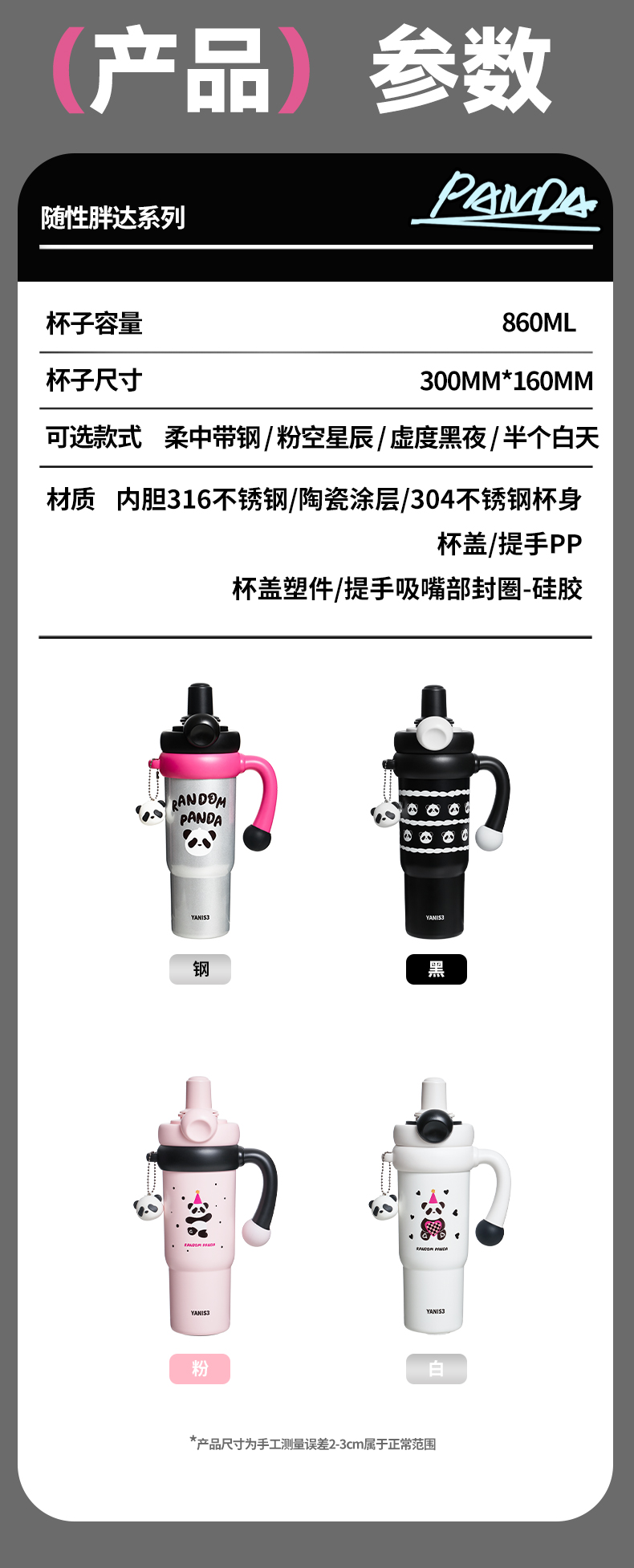 详情页_17.jpg