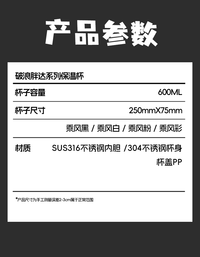 详情页_13.jpg