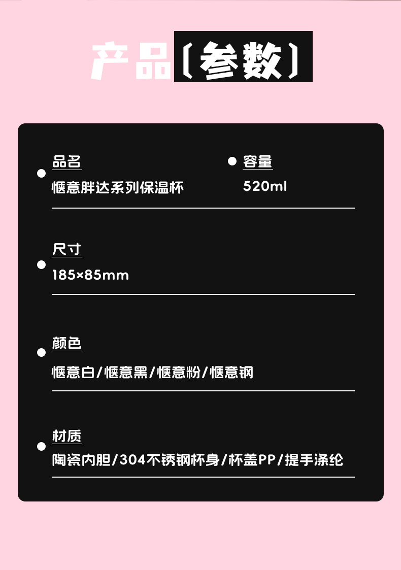 详情页_14.jpg