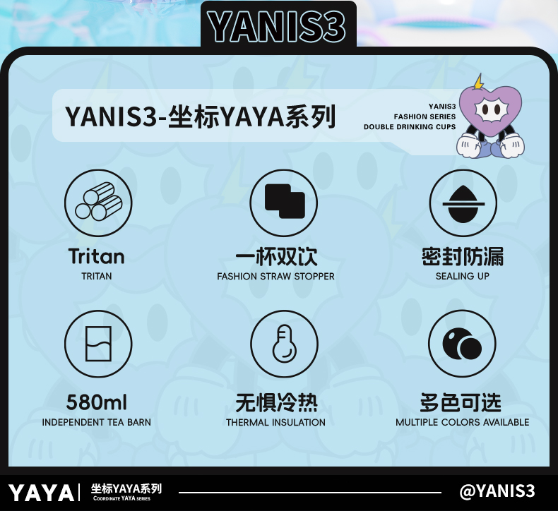 坐标YAYA详情页_03.jpg