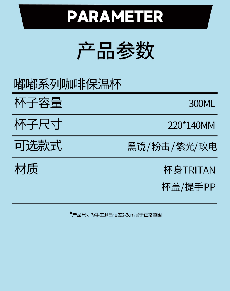 坐标YAYA详情页_11.jpg