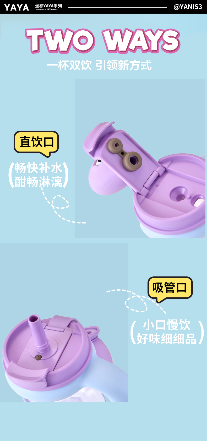 坐标YAYA详情页_10.jpg