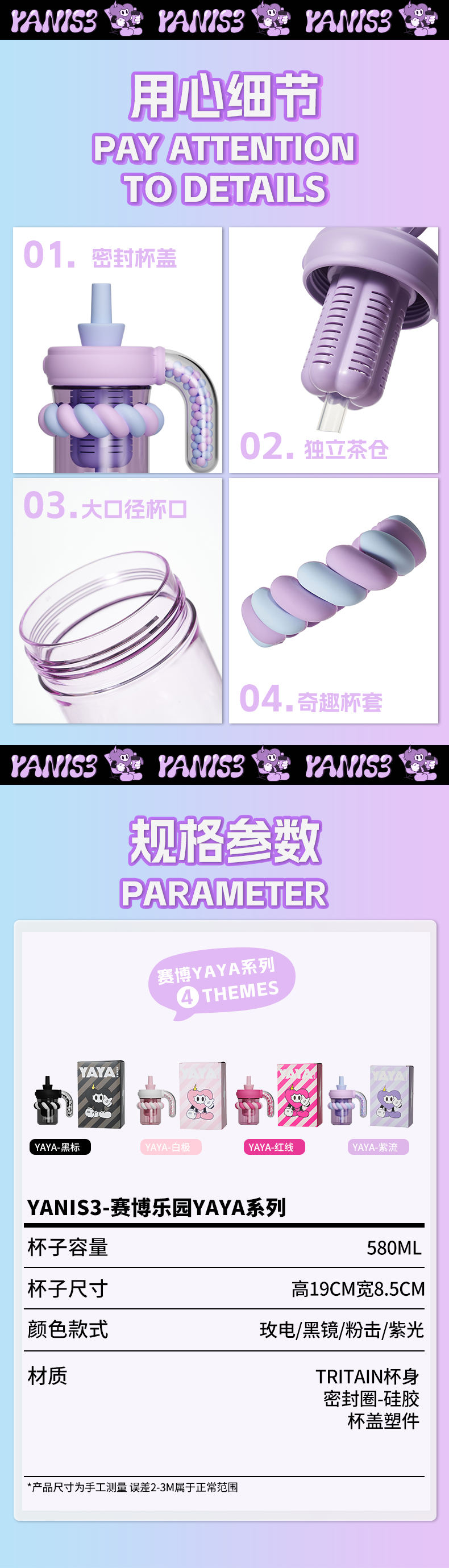详情页-11.jpg