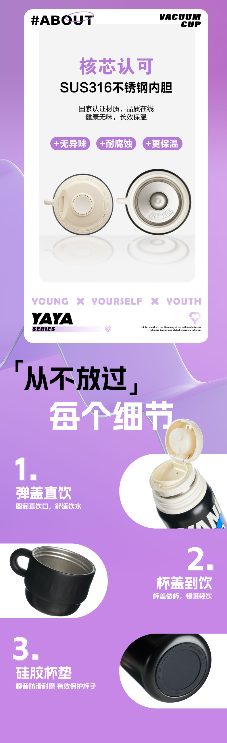 详情页-6.jpg