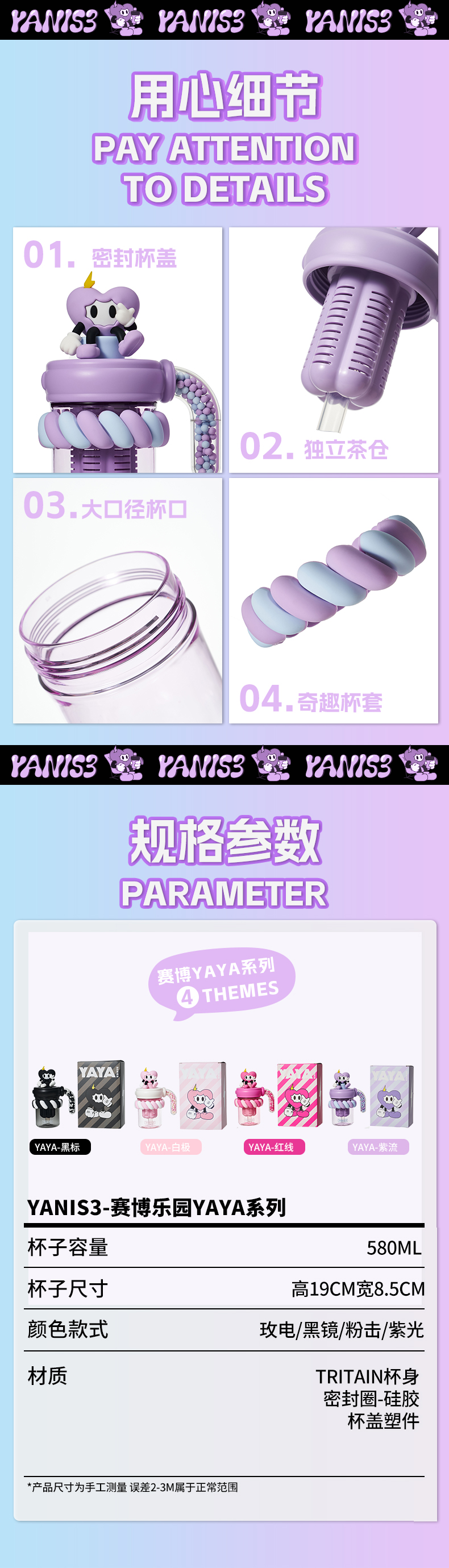 详情页-11.jpg