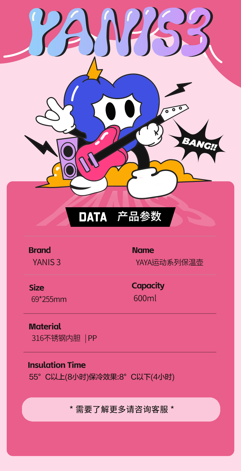 详情页-12.jpg