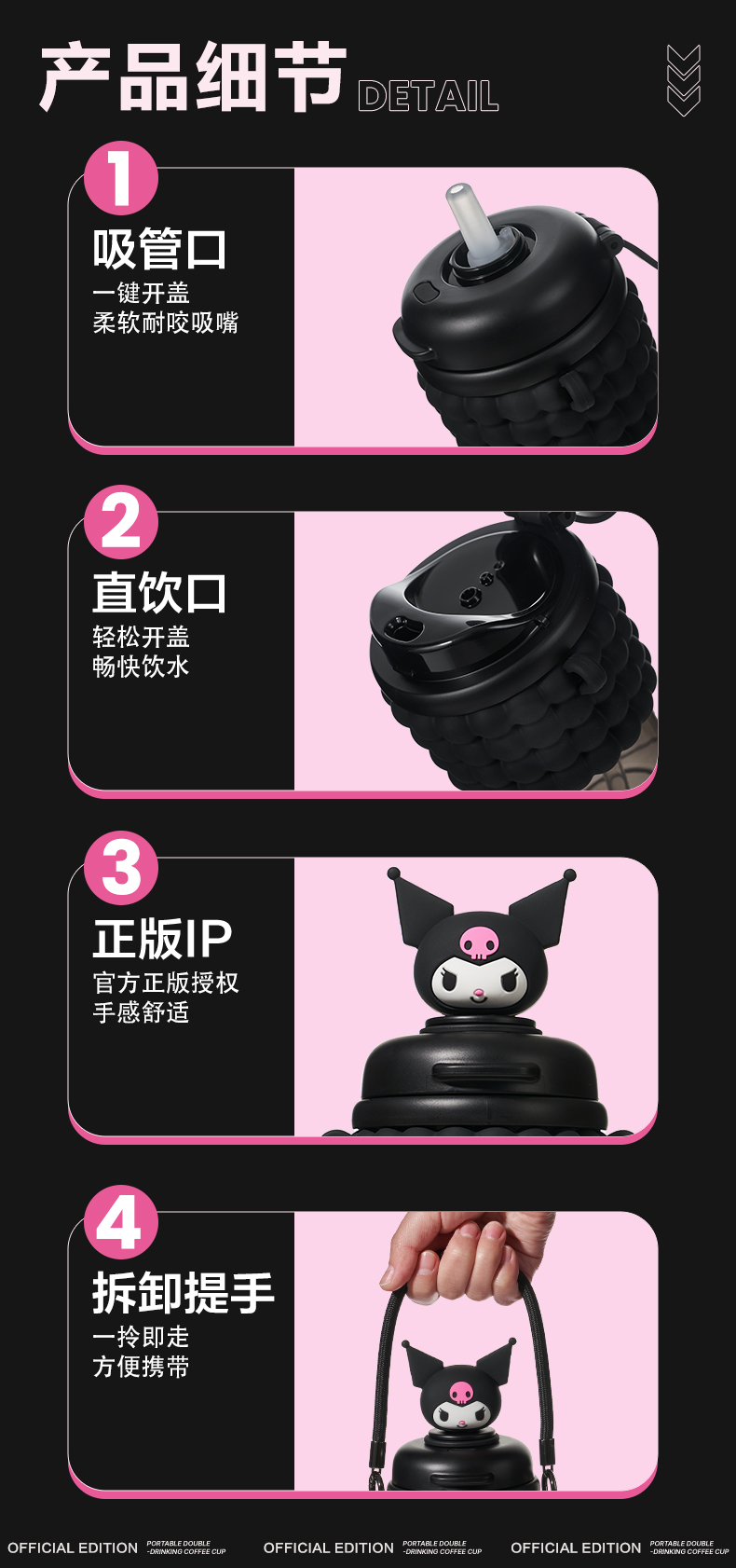 详情页-8.jpg
