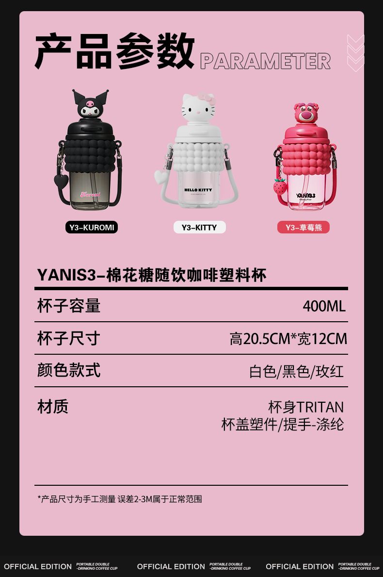 详情页-9.jpg