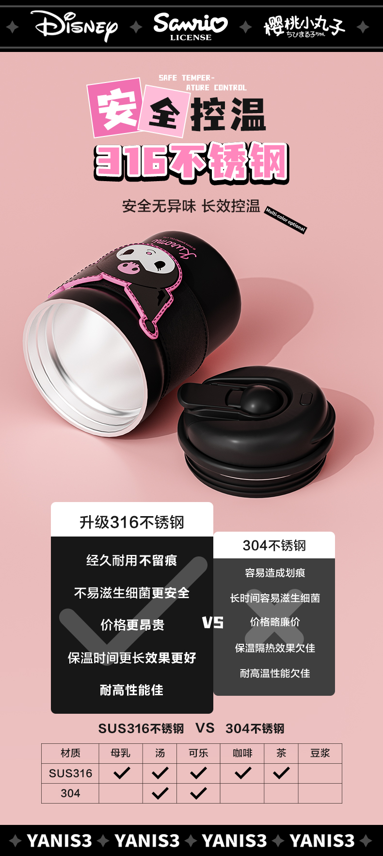 详情页-7.jpg
