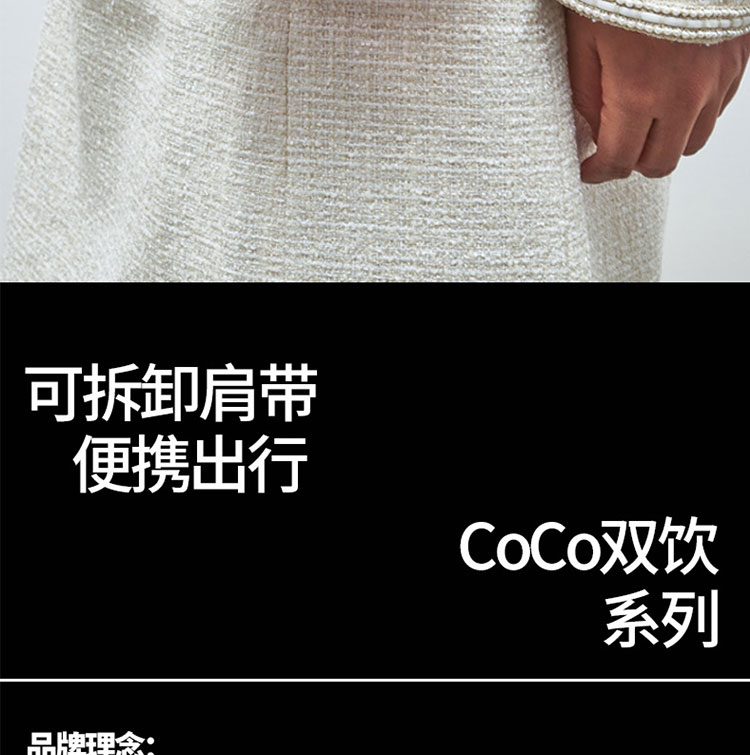 可可双饮详情_09.jpg
