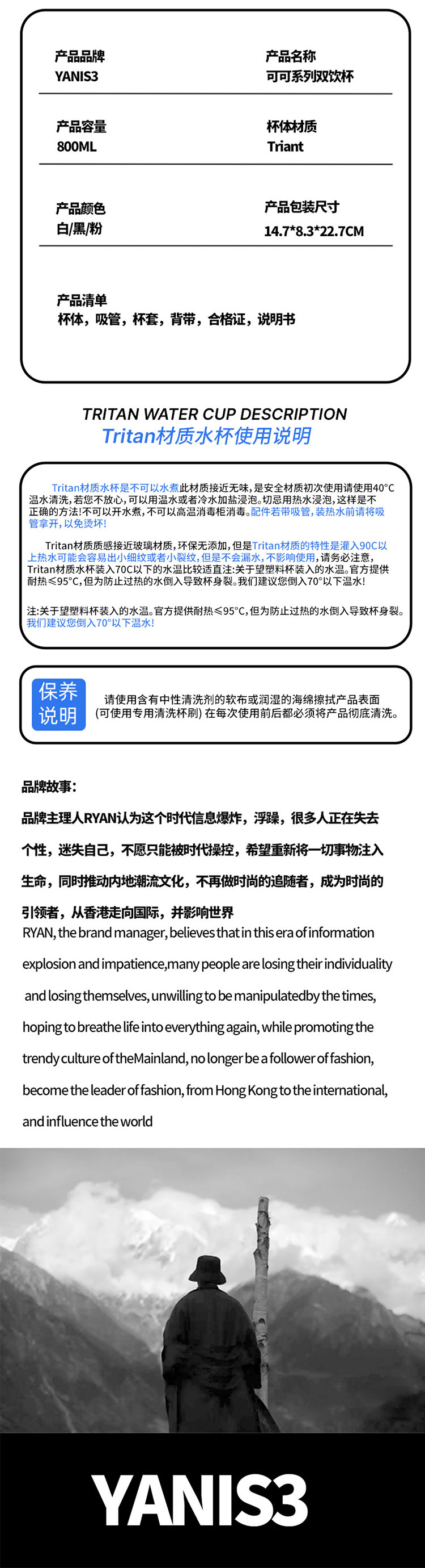 可可双饮详情_20.jpg