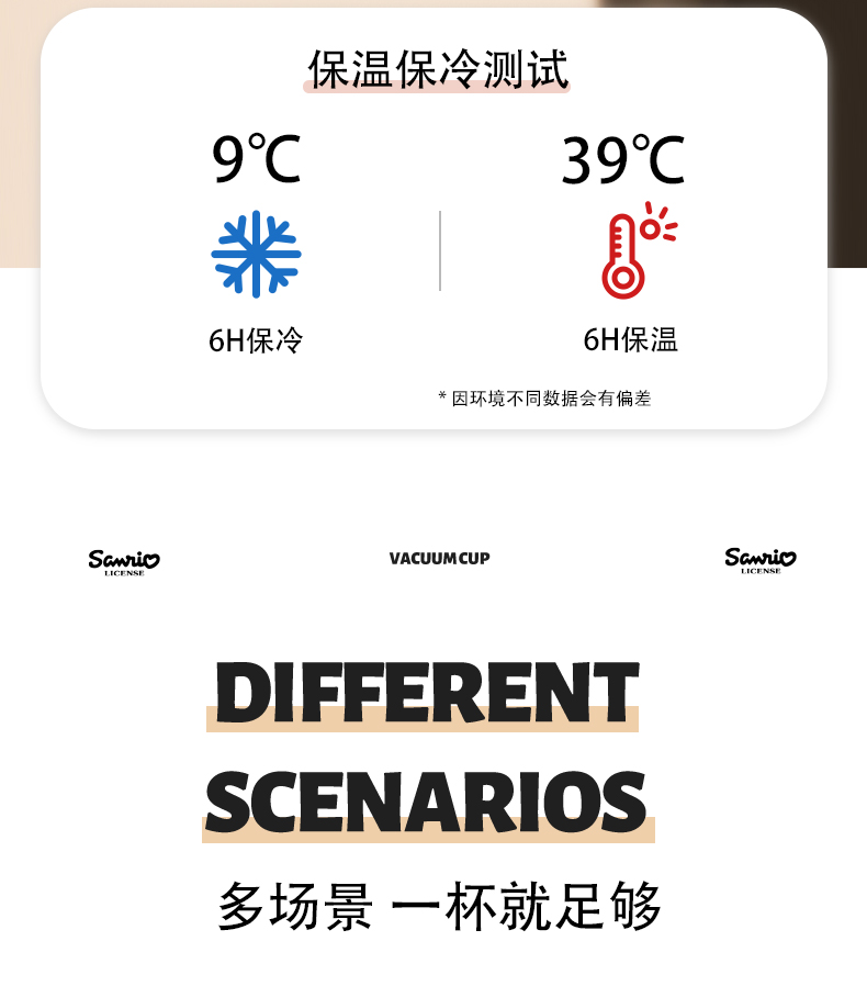 写意KT-写照库洛米-详情页_11.jpg