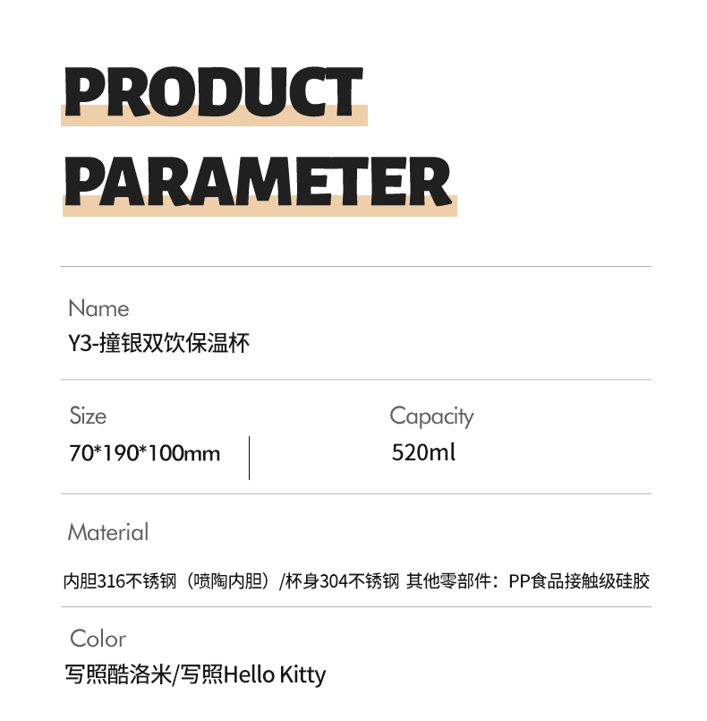 写意KT-写照库洛米-详情页_15.jpg