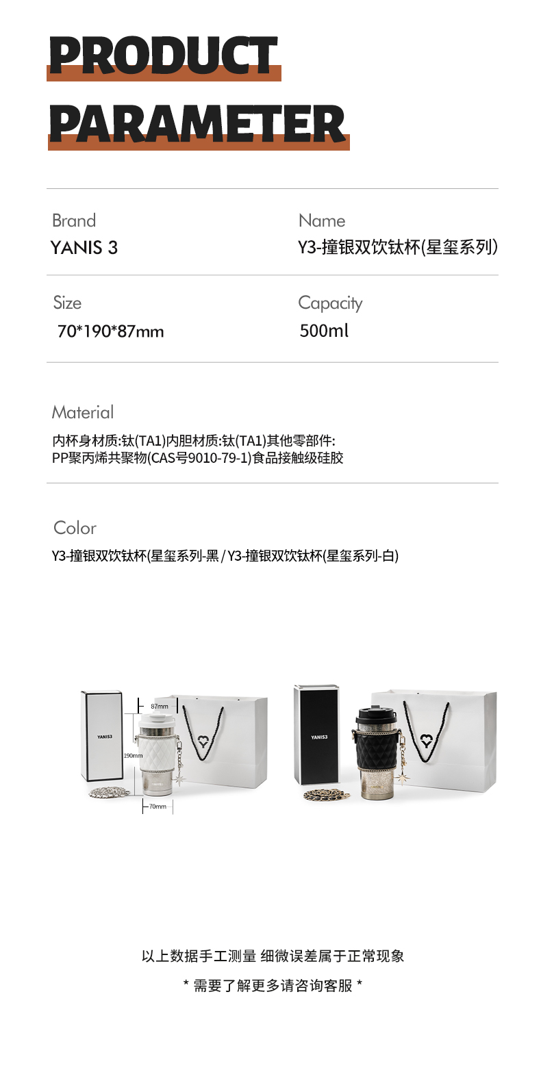 F-_详情页资料_星玺系列详情页_250310-JPEG_250310-JPEG_2_星玺详情页_14.jpg