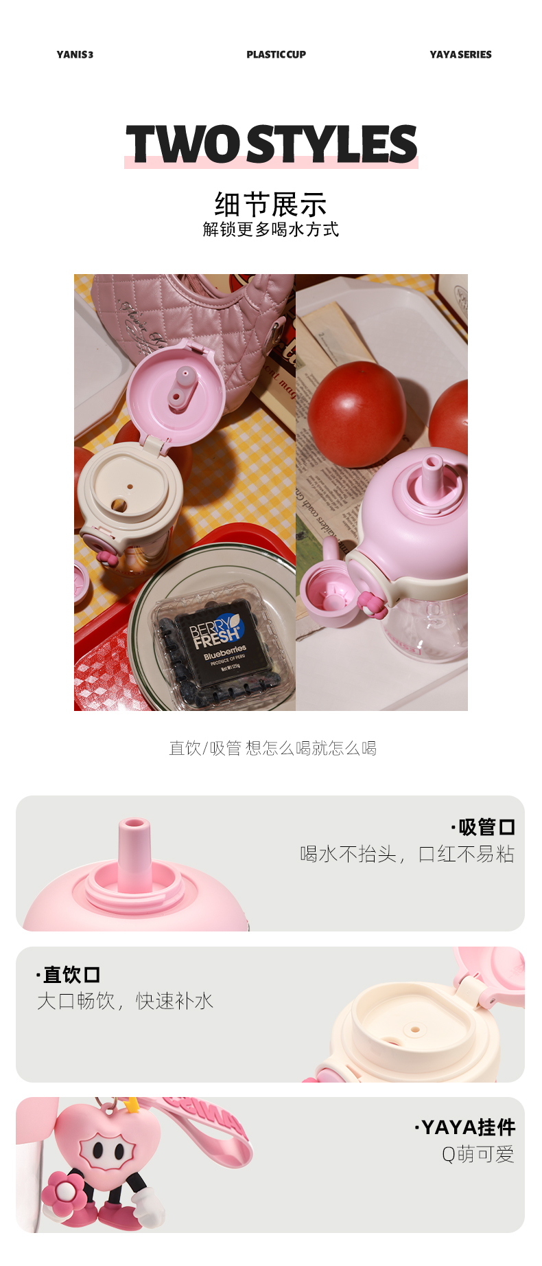 出游YAYA(有公仔)_03.jpg