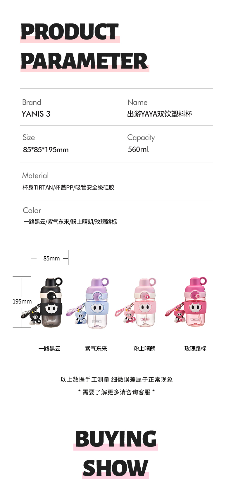 出游YAYA(有公仔)_13.jpg