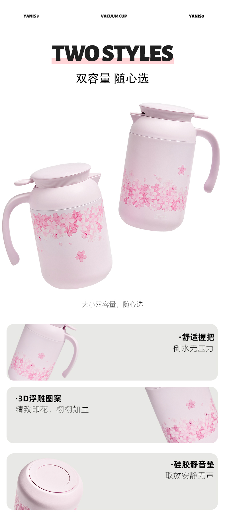 鸭嘴保温壶-详情页_03.jpg
