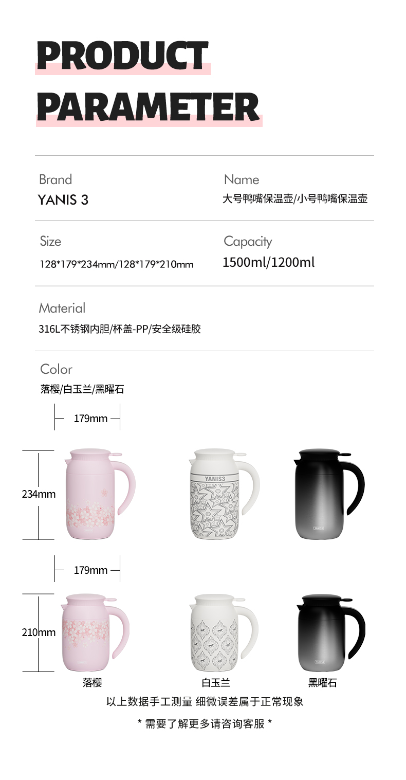 鸭嘴保温壶-详情页_13.jpg