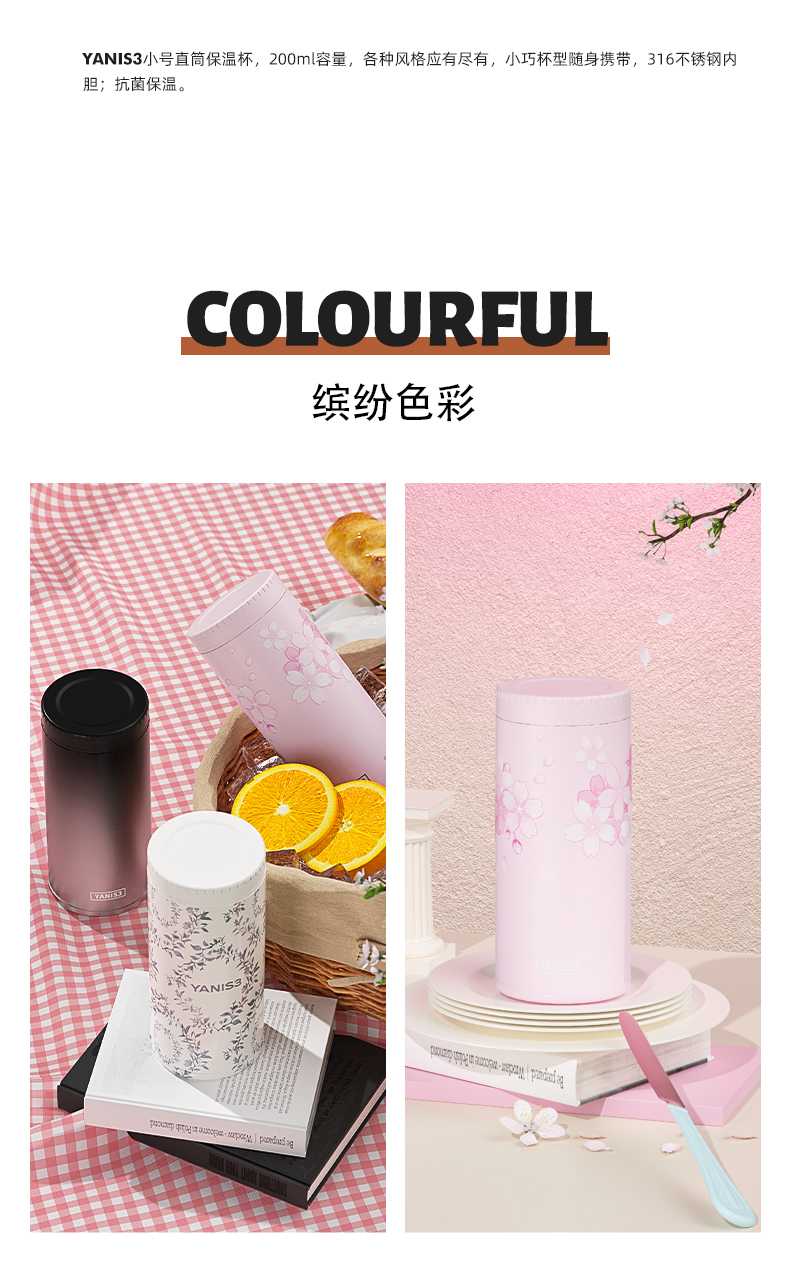 Y3-小号直筒保温杯-黑曜石-白玉兰-落樱详情页-_02.jpg