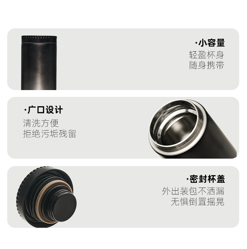 Y3-小号直筒保温杯-黑曜石-白玉兰-落樱详情页-_04.jpg