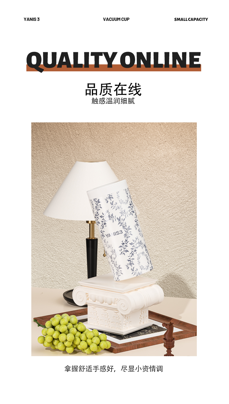 Y3-小号直筒保温杯-黑曜石-白玉兰-落樱详情页-_05.jpg