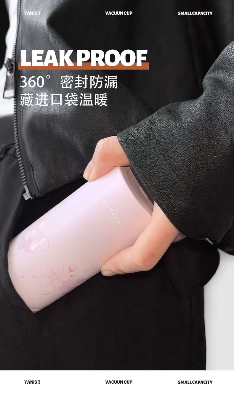 Y3-小号直筒保温杯-黑曜石-白玉兰-落樱详情页-_06.jpg