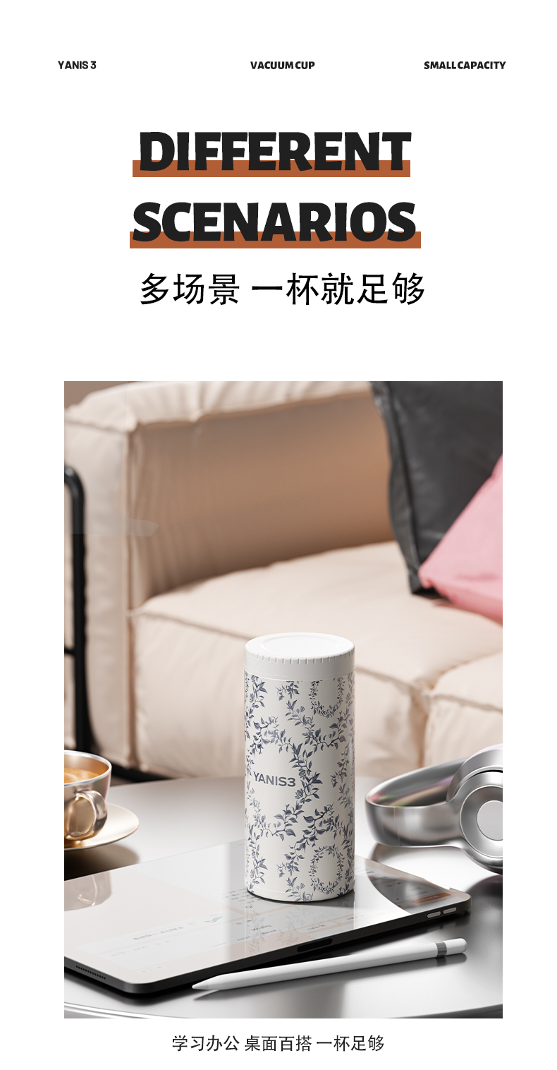 Y3-小号直筒保温杯-黑曜石-白玉兰-落樱详情页-_11.jpg