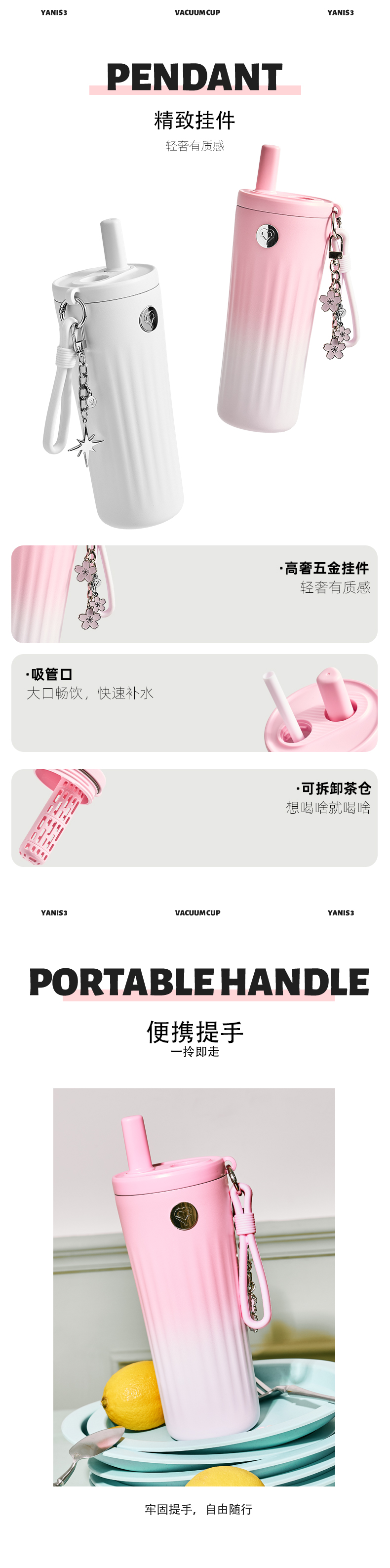 直纹吸管保温杯-详情页_03.jpg