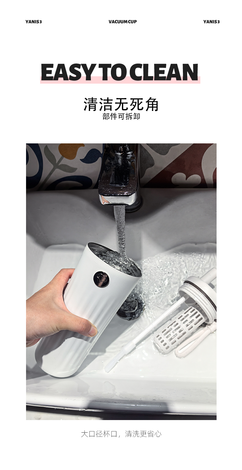 直纹吸管保温杯-详情页_07.jpg
