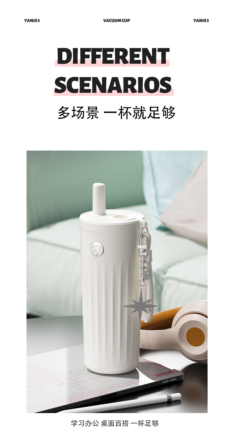 直纹吸管保温杯-详情页_09.jpg