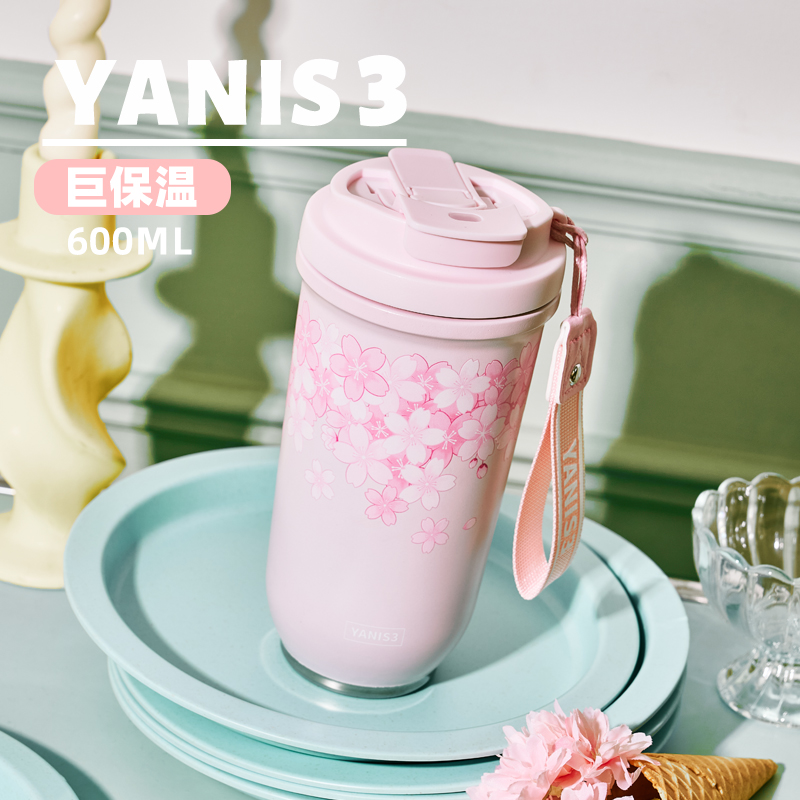 Y3-倾心双饮保温杯