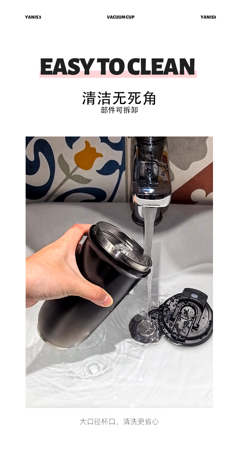 倾心双饮咖啡杯-详情页_08.jpg