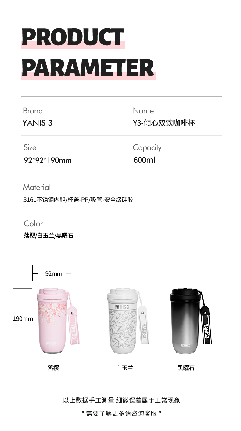 倾心双饮咖啡杯-详情页_13.jpg