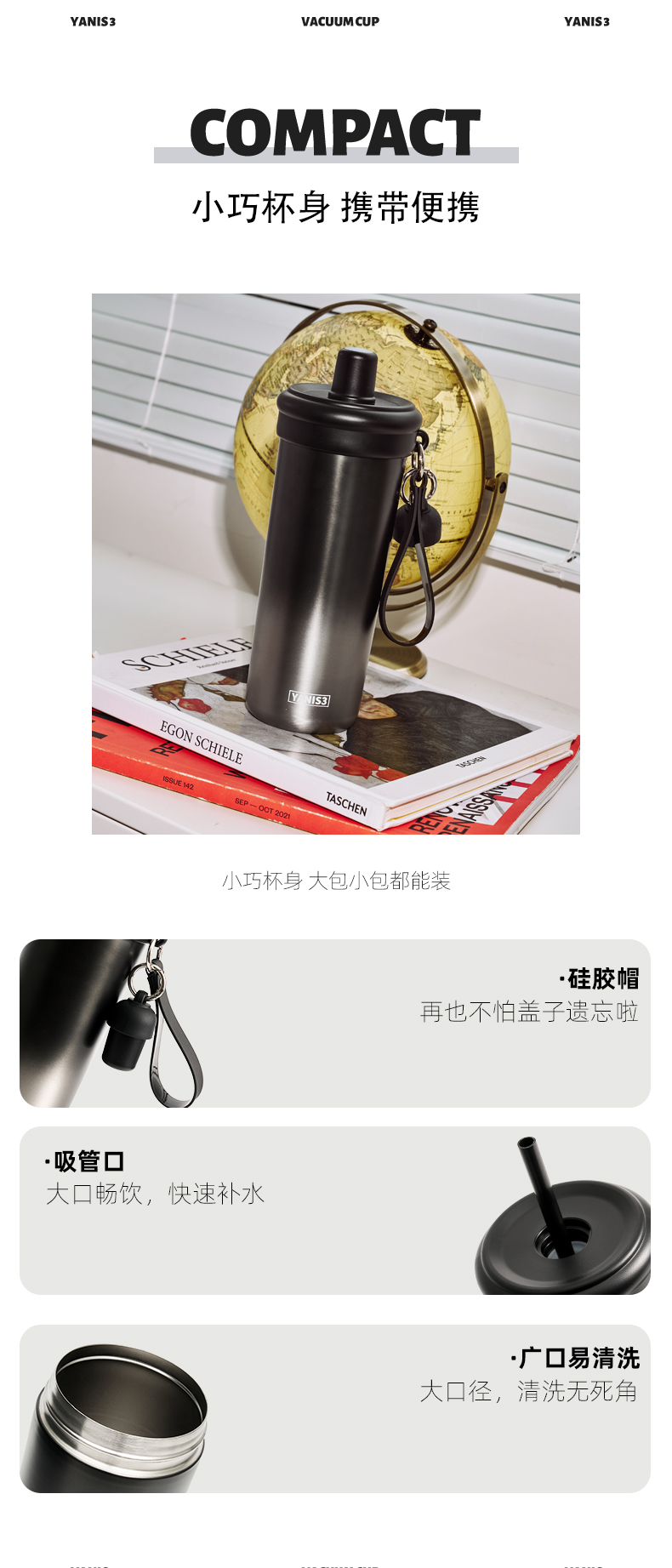 双环提手保温杯-详情页_03.jpg
