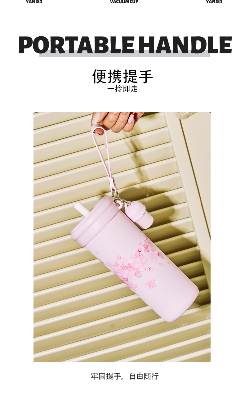 双环提手保温杯-详情页_04.jpg