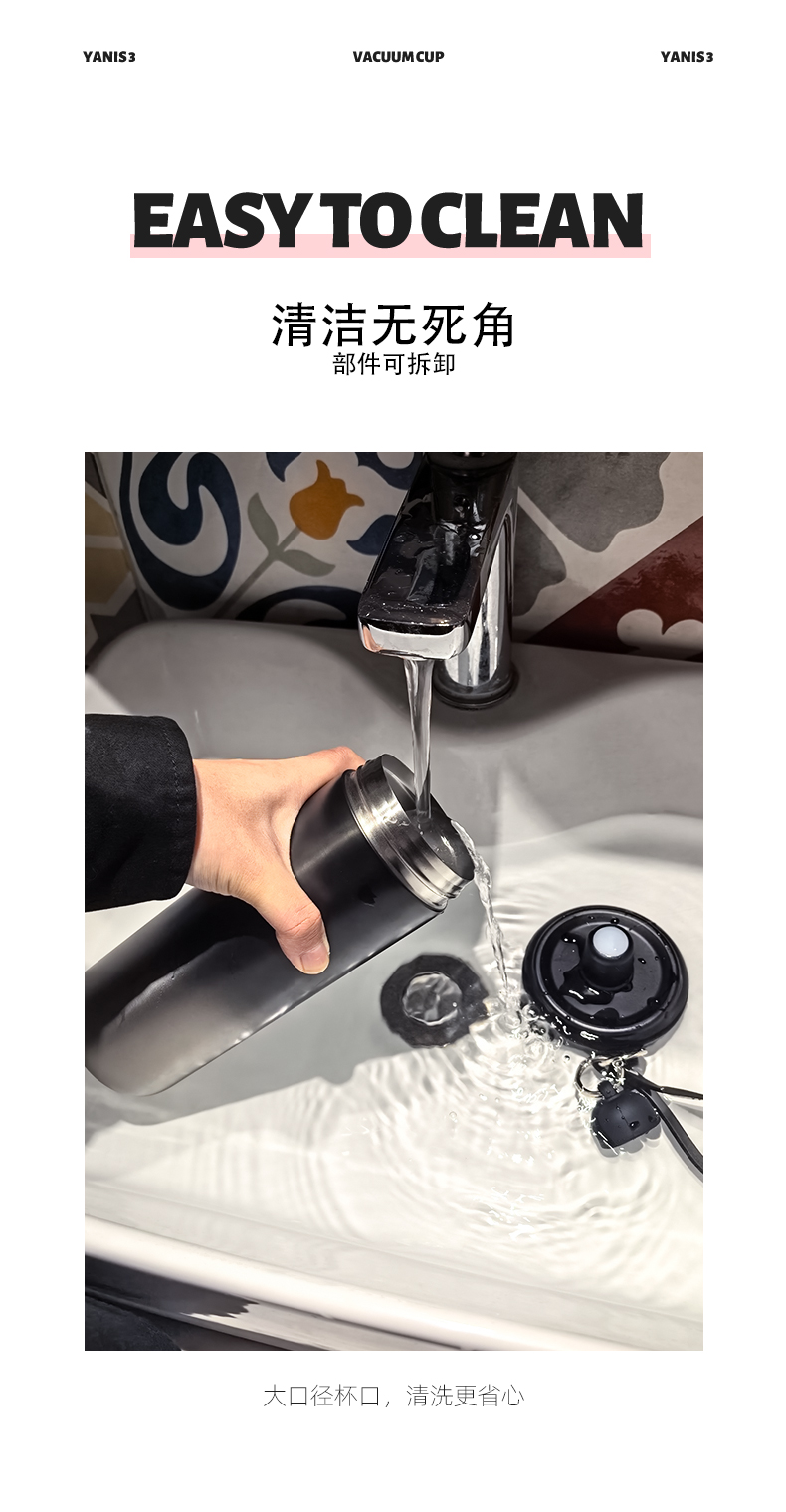 双环提手保温杯-详情页_08.jpg