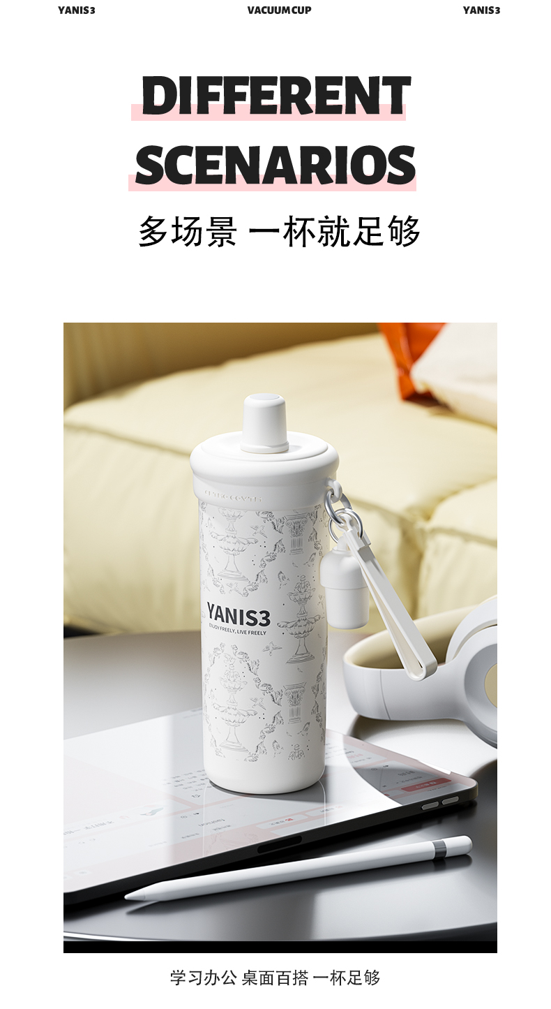 双环提手保温杯-详情页_10.jpg