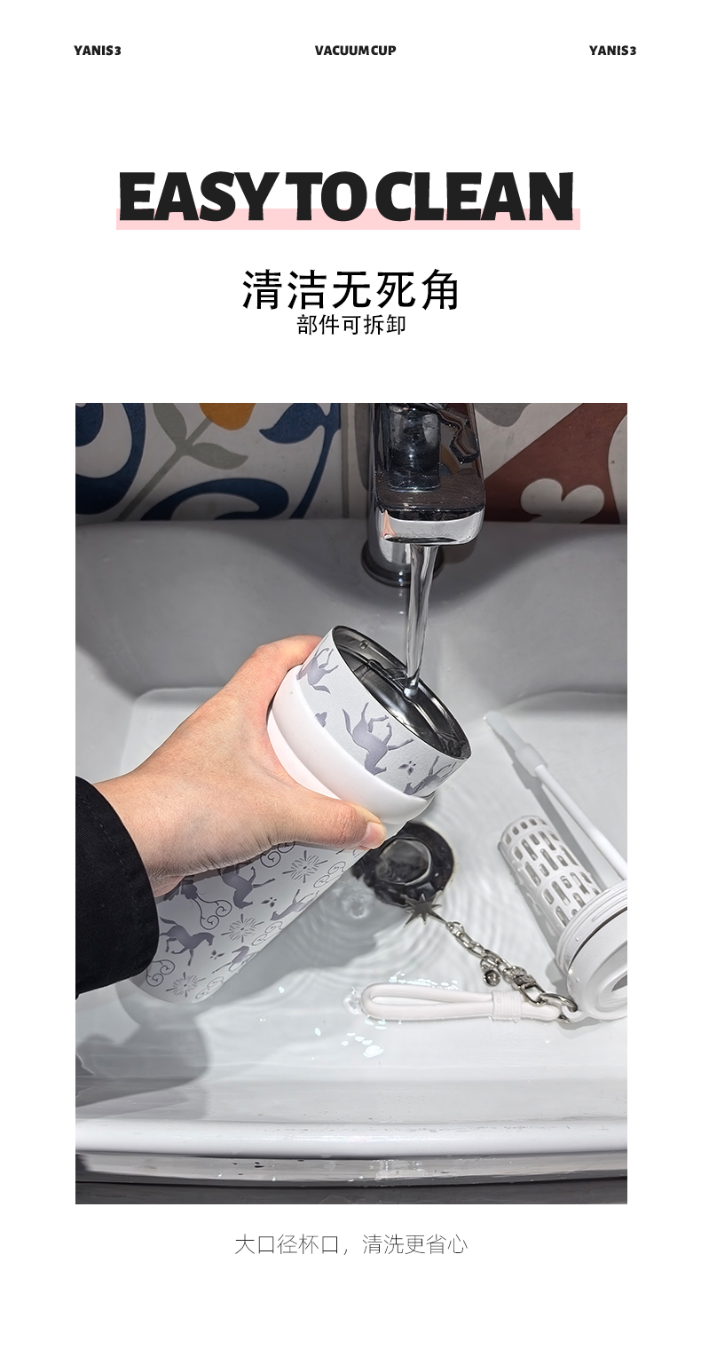 圈层吸管保温杯-详情页_08.jpg