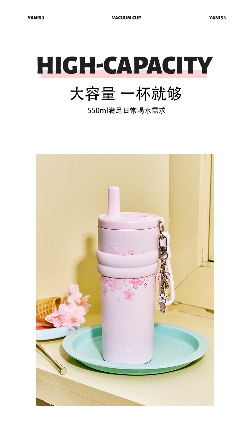 圈层吸管保温杯-详情页_06.jpg