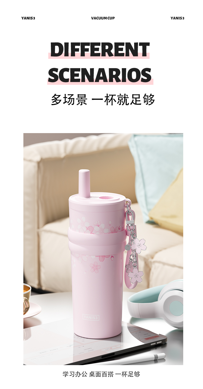 圈层吸管保温杯-详情页_10.jpg