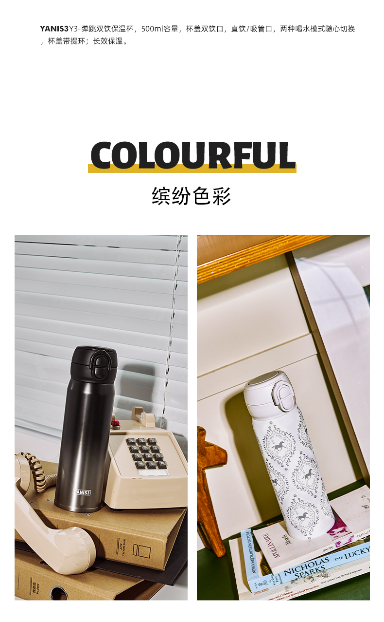 F-_详情页资料_03-30_双饮弹跳保温杯详情页_02.jpg