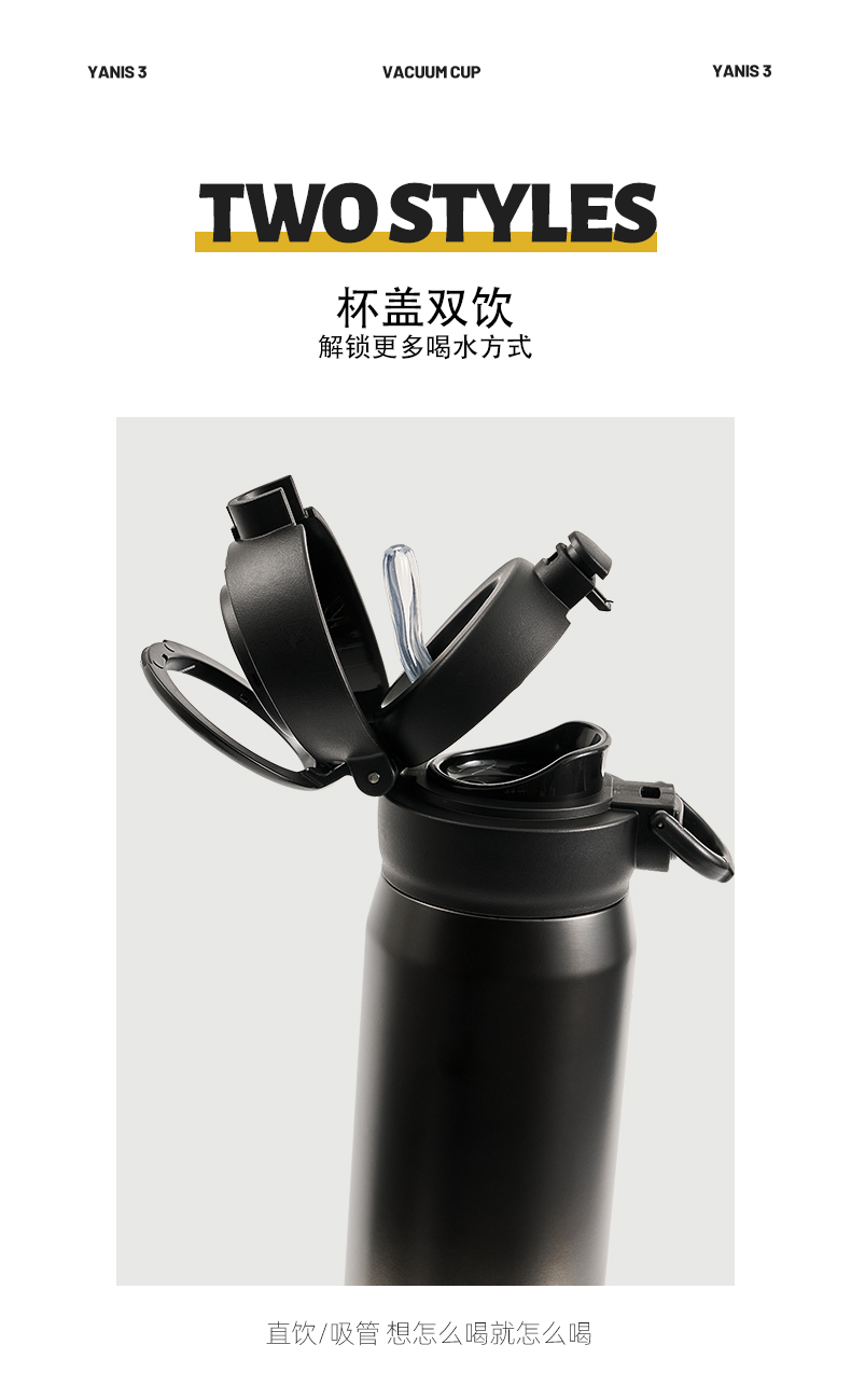 F-_详情页资料_03-30_双饮弹跳保温杯详情页_03.jpg