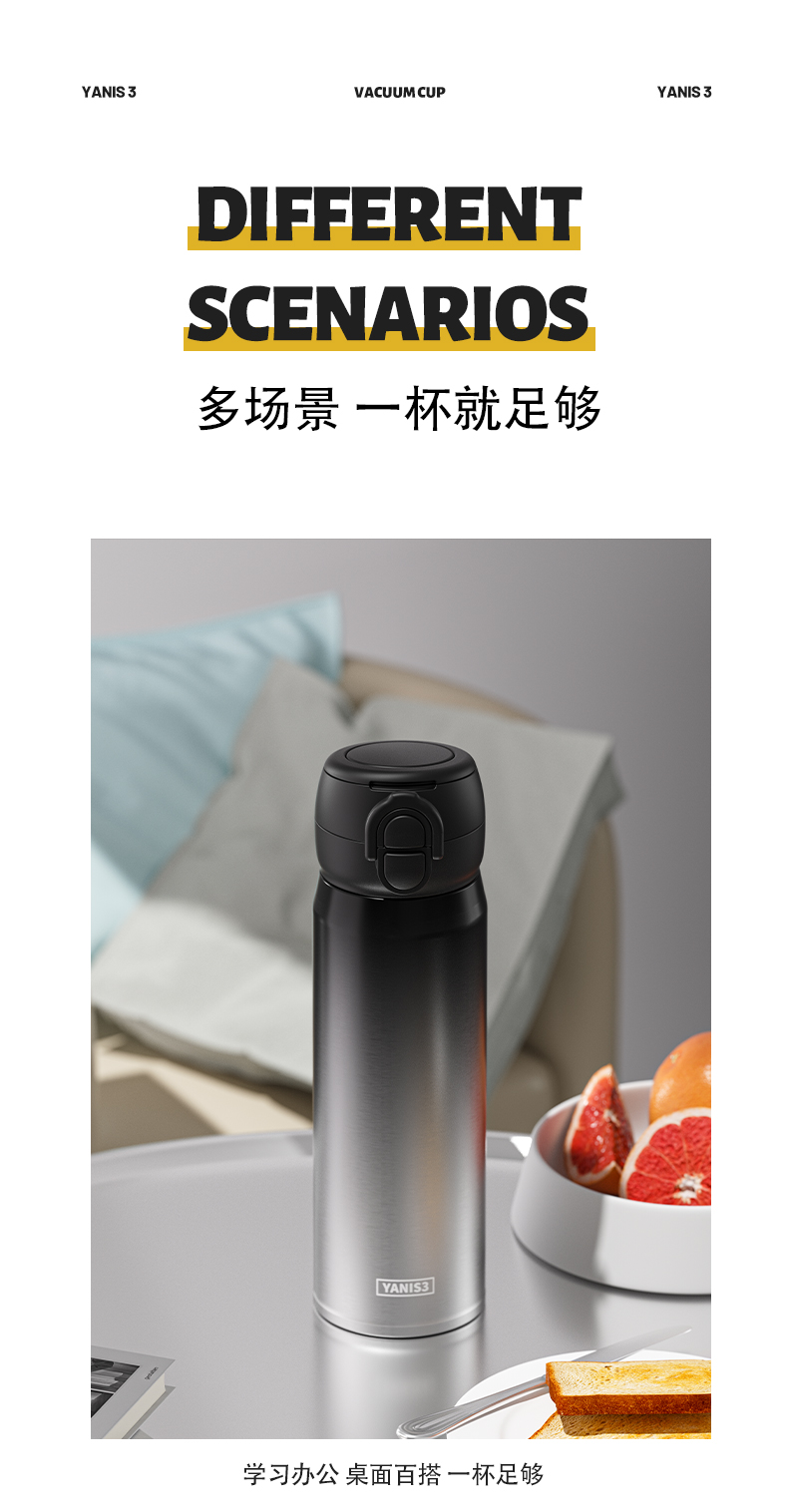 F-_详情页资料_03-30_双饮弹跳保温杯详情页_11.jpg