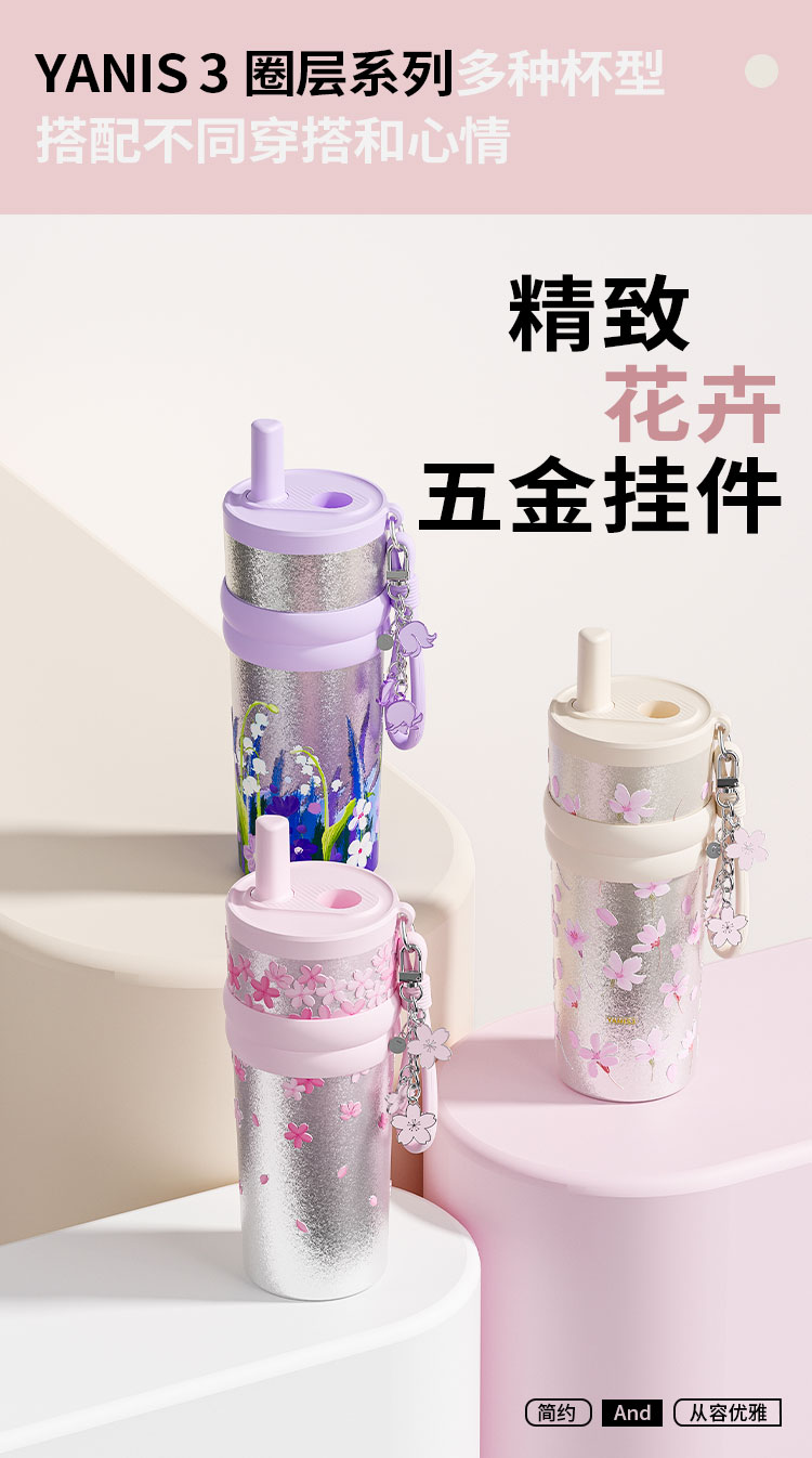 圈层钛杯_04.jpg