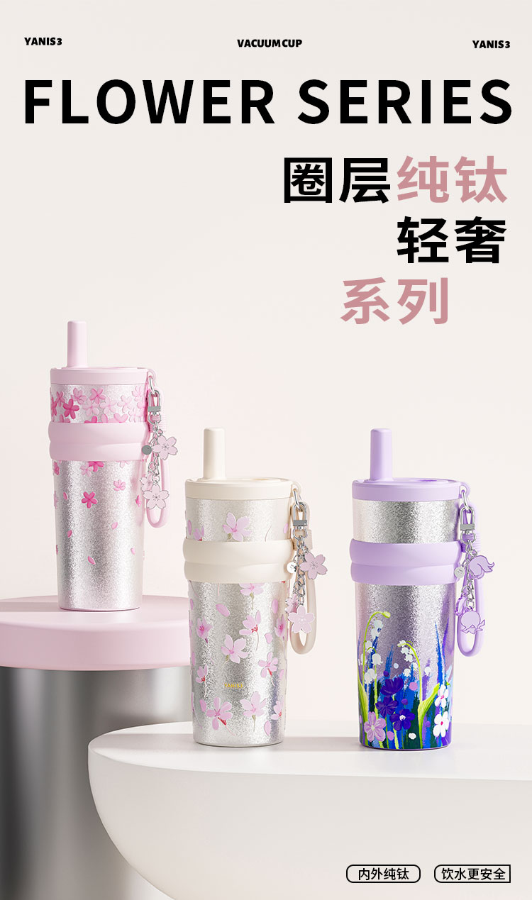 圈层钛杯_02.jpg