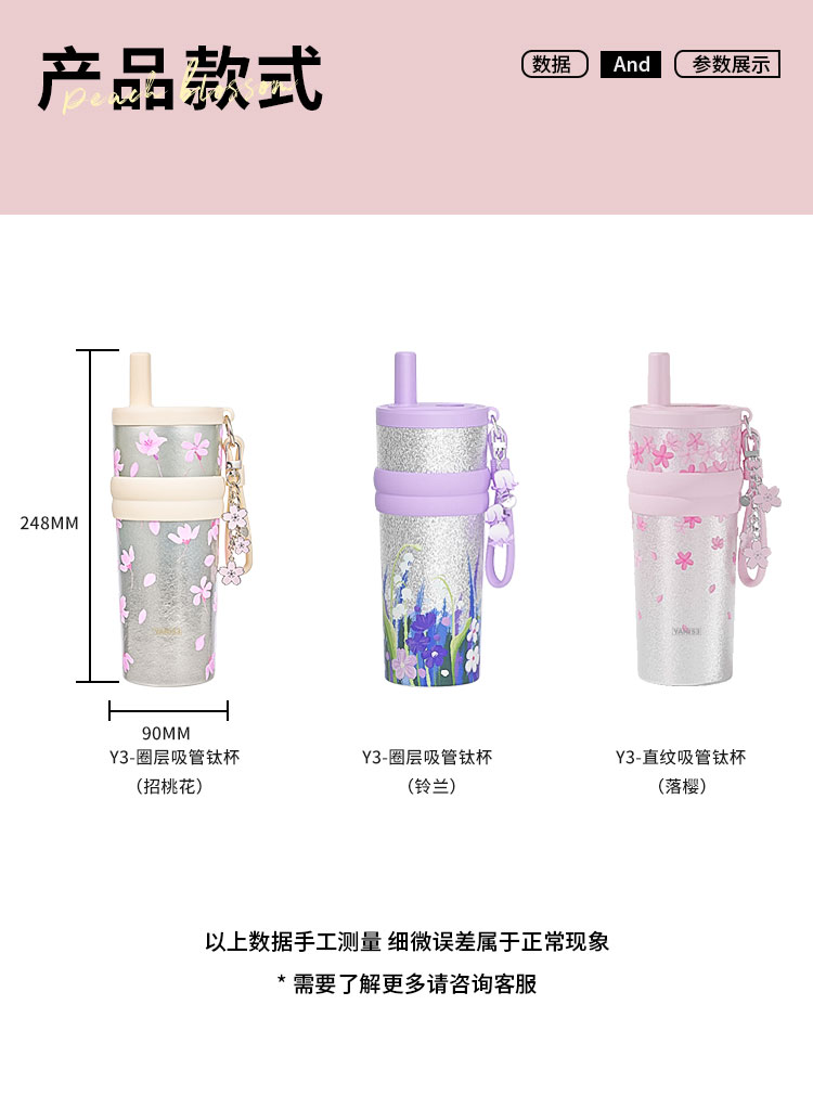 圈层钛杯_14.jpg