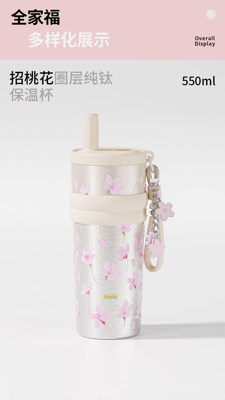 圈层钛杯_06.jpg