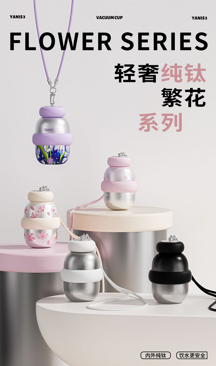 小钛杯_02.jpg