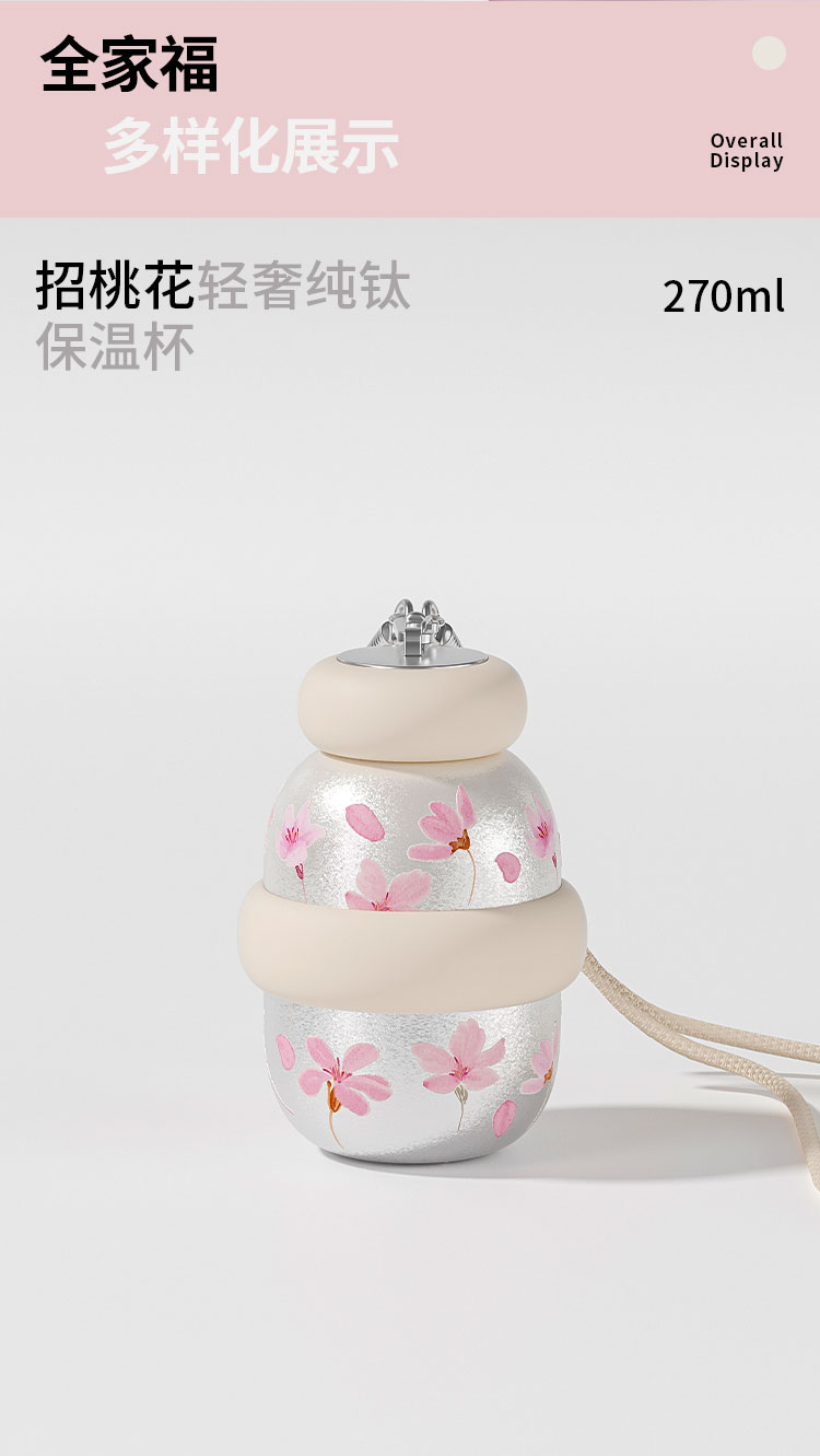 小钛杯_05.jpg