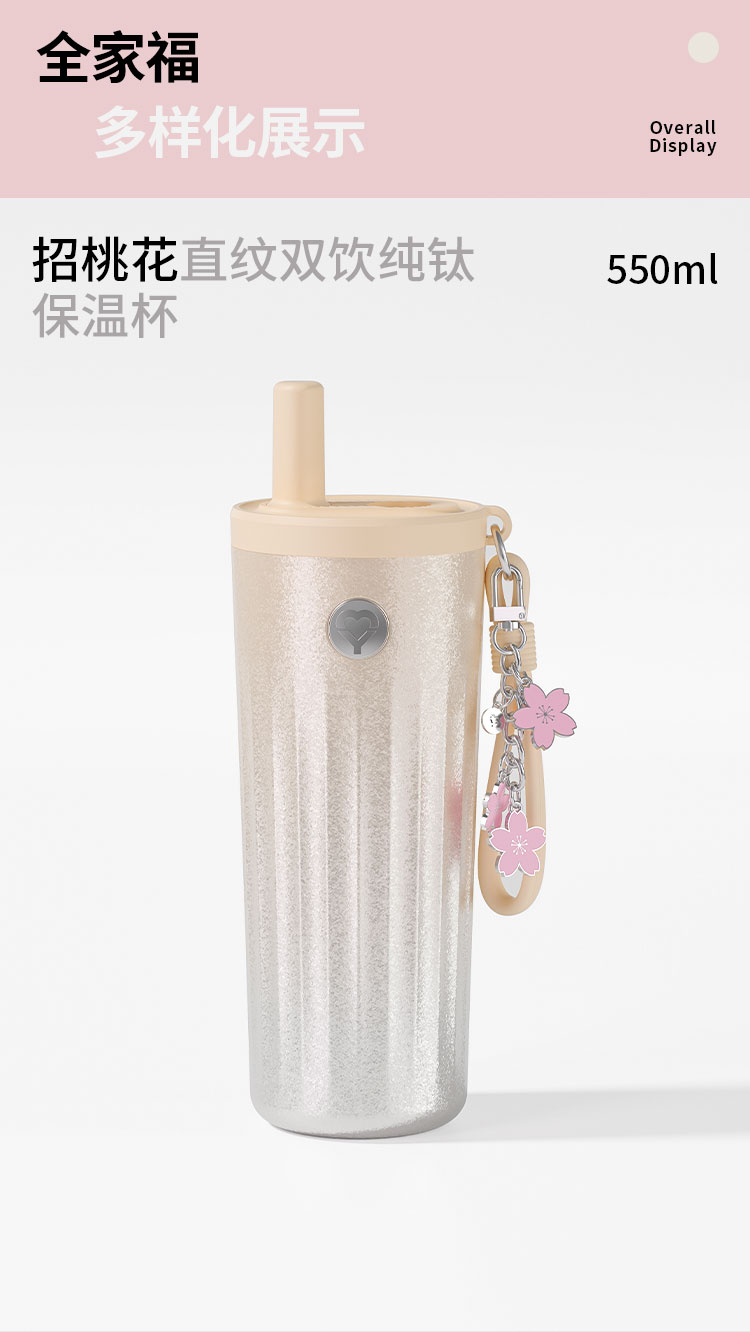 直纹钛杯详情页_06.jpg